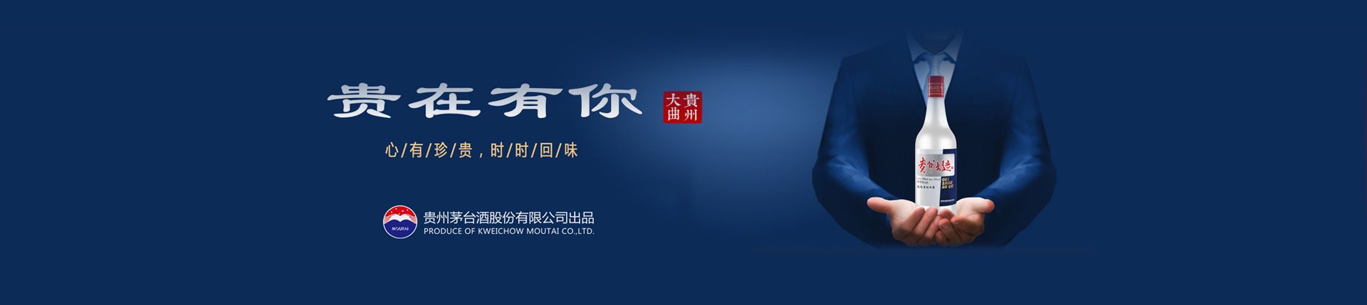 青岛杜康代理