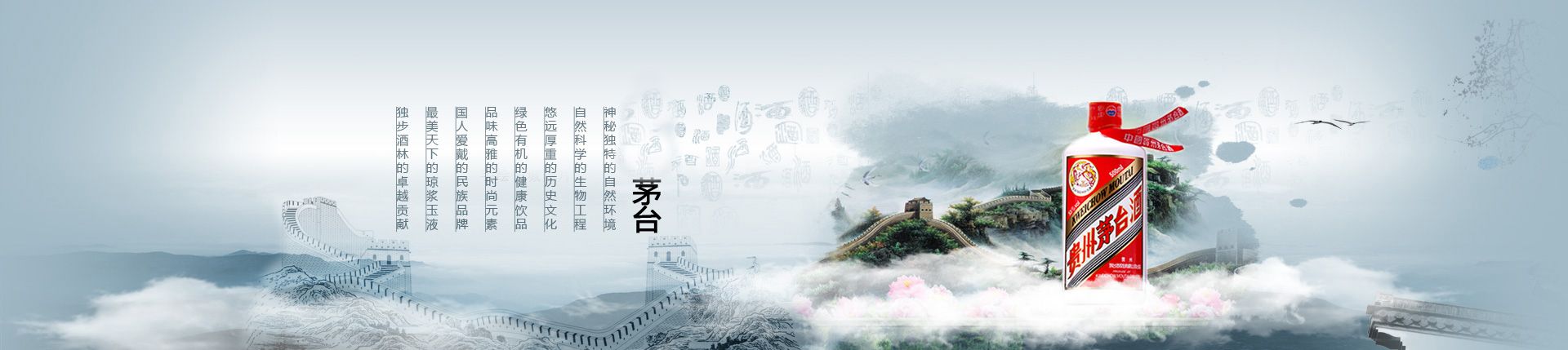 邯郸牛栏山总代理
